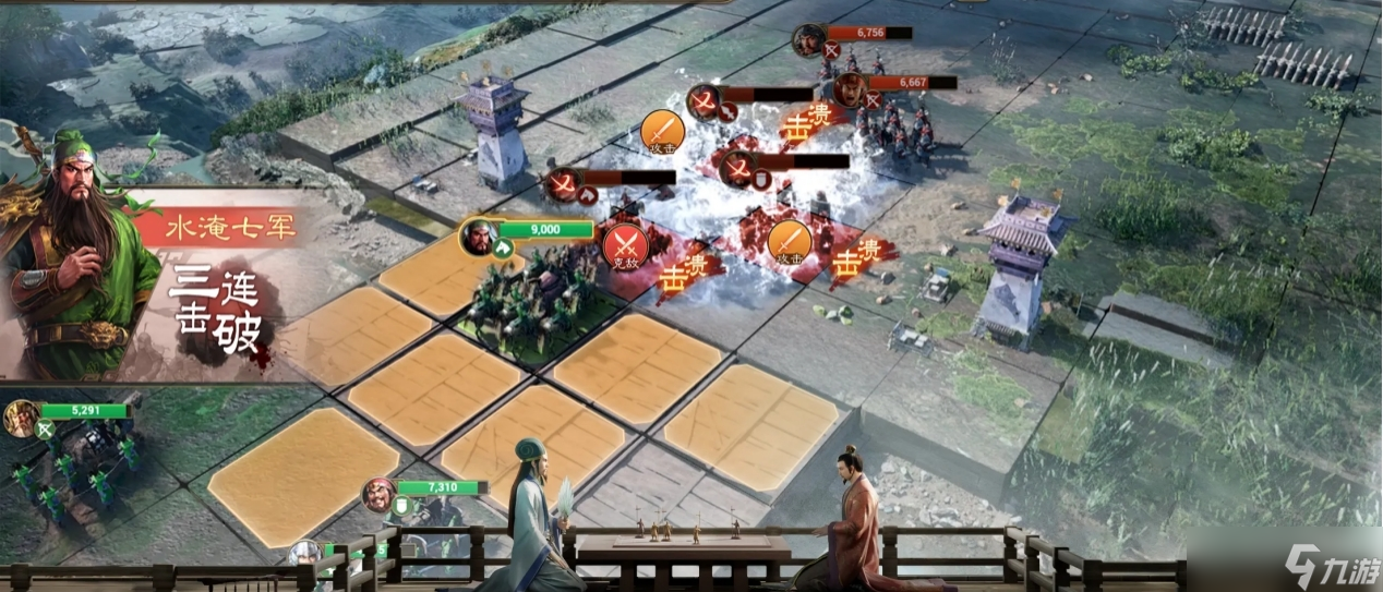 《三国志战棋版》pk阵容有哪些？PVP阵容搭配