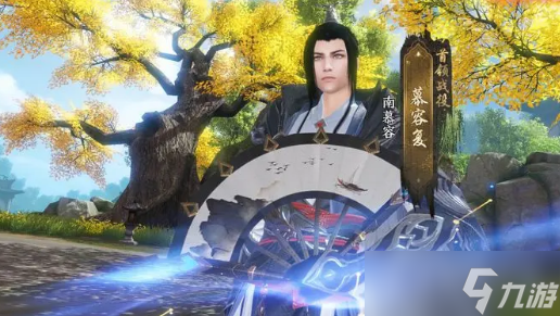 《天龙八部2》燕子坞副本玩法