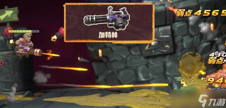 合金弹头觉醒武器怎么选择