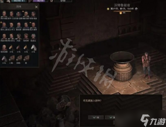 《战争传说》古墓石门怎么打开？先民之墓密码门解密攻略