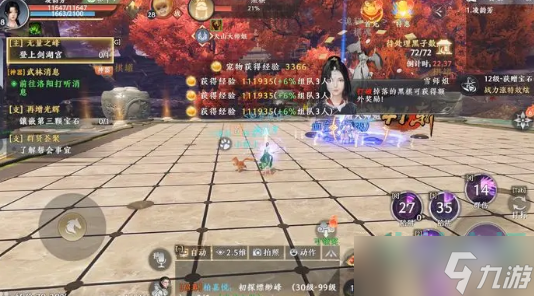 《天龍八部2飛龍戰(zhàn)天》珍瓏棋局打法攻略
