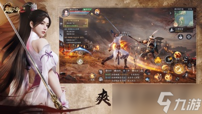 天龙八部2飞龙战天哪个职业好用