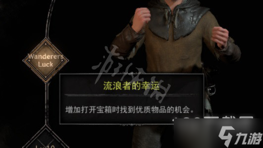 《Dark and Darker》吟游诗人天赋技能效果详情
