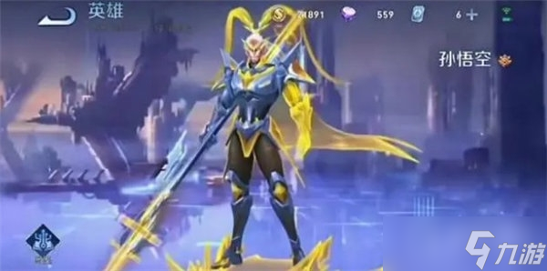 《王者荣耀》孙悟空超时空战士皮肤获得方法