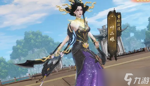 《天龙八部2》燕子坞副本玩法