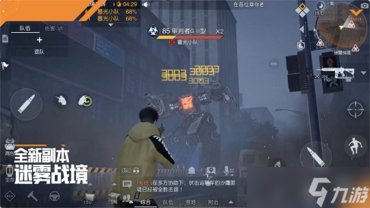 全新玩法爆料《黎明觉醒：生机》“狂沙之怒”资料片4.20重磅上线！