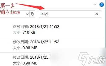 猎杀对决0x30005解决办法