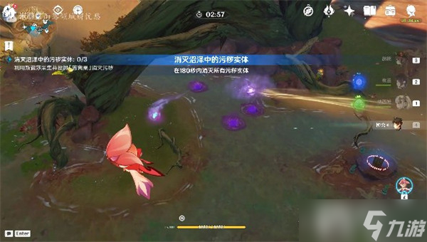 《原神》浓雾之下成就获得方法