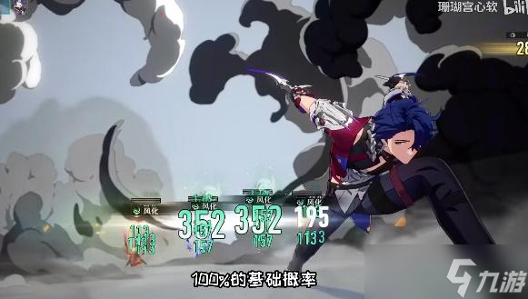 崩坏星穹铁道桑博技能介绍 桑博厉害吗