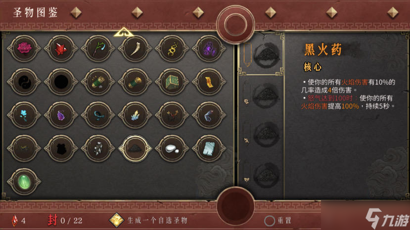 《暖雪手游》手残新人玩法（仅适合又菜又想玩的）