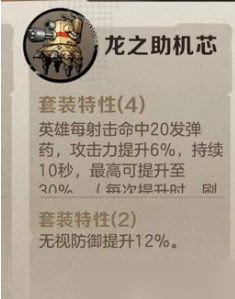 合金弹头觉醒马克机芯配件怎么选 合金弹头觉醒马克机芯配件推荐