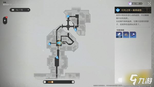 崩坏星穹铁道地图boss有什么 地图boss介绍
