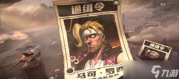 《合金弹头觉醒》新手入门教学