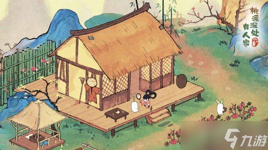 桃源深处有人家兑换码 桃源深处有人家兑换码汇总分享
