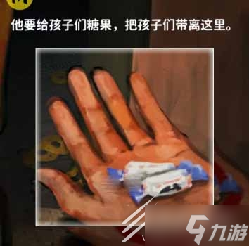看不见的真相小巷凶案通关攻略详情