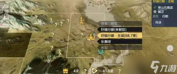 妄想山海轩辕剑怎么获得