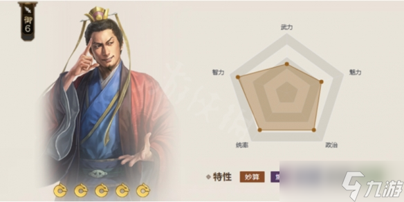 《三国志战棋版》纳降状态效果详解