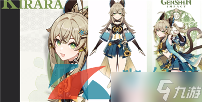 《原神》新角色绮良良命之座效果一览