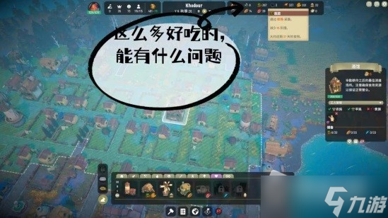 《寓言之地》食物与金币获取攻略