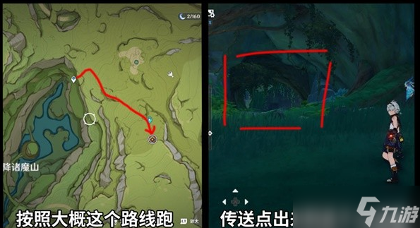 原神3.6兆载永劫龙兽相关成就解锁教程