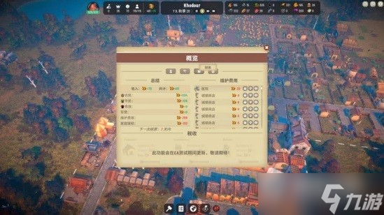 《寓言之地》食物与金币获取攻略