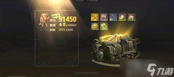 《合金弹头觉醒》新手入门教学
