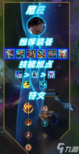 《英雄联盟》S13下路尼菈猪妹套路推荐一览