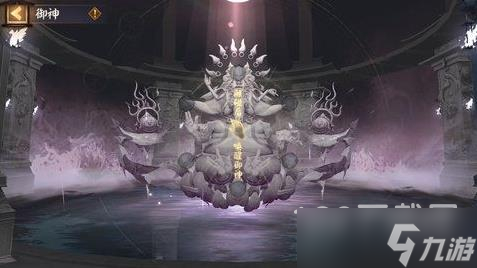 阴阳师六道之门真言塔在哪