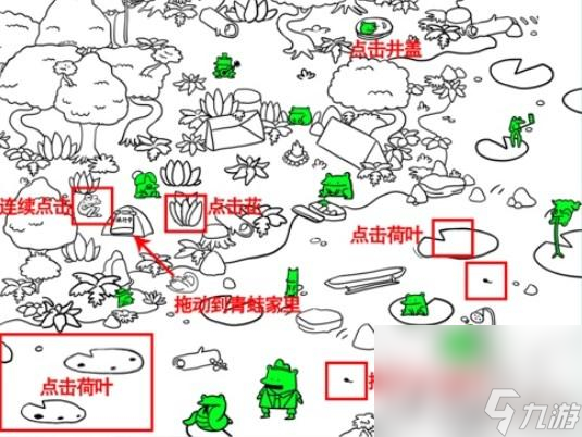 《疯狂梗传》找青蛙攻略截图
