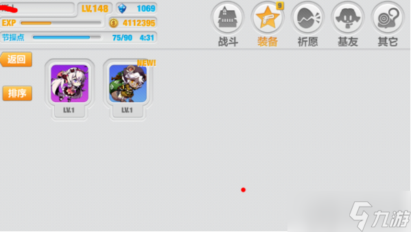 崩坏学园2如何获得使魔使魔获取攻略