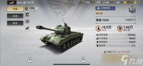 戰(zhàn)火勛章最強(qiáng)兵種推薦大全攻略
