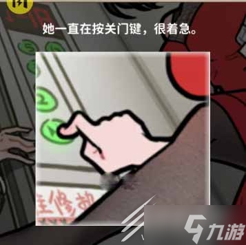 看不见的真相电梯闹剧通关攻略一览