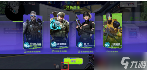 cf手游失重空间玩法技巧介绍