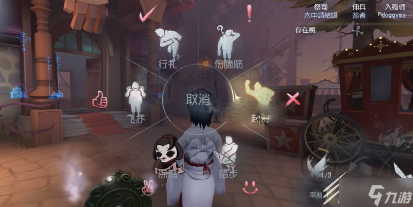 第五人格赤色墨水获取方式和玩法介绍