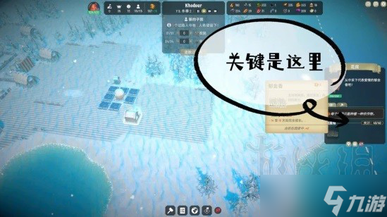《寓言之地》食物与金币获取攻略 寓言之地食物怎么获取？