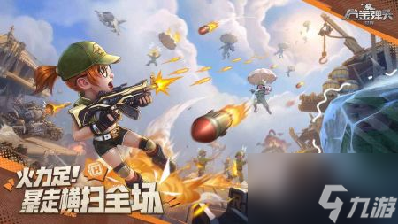 合金弹头觉醒安卓和ios能一起玩吗 安卓和ios互通介绍
