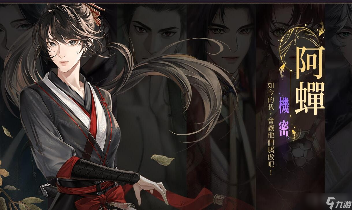 《代号鸢》月卡多少钱介绍