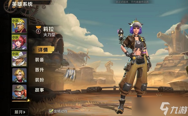 合金弹头觉醒有哪些强势阵容
