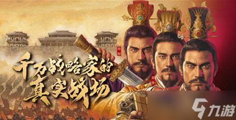 三国志战略版s2赵云开荒攻略