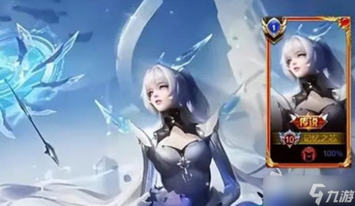 《王者荣耀》公孙离记忆之芯皮肤多少钱