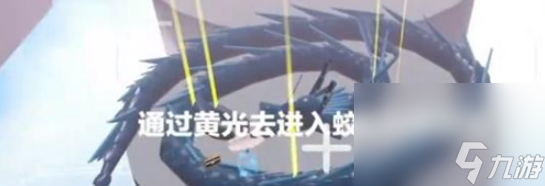《蛋仔派对》般若浮生地图进入方法