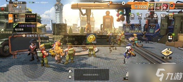 《合金弹头觉醒》每日必做任务整理一览