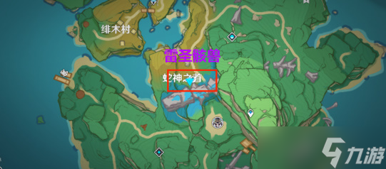原神食髓知味成就攻略