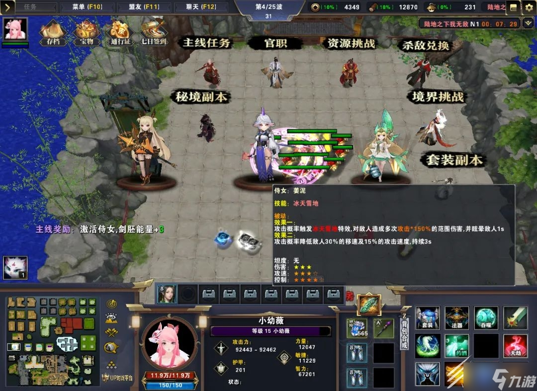 魔兽RPG陆地之下我无敌玩法