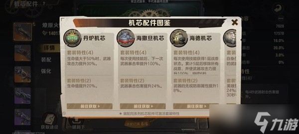 《合金弹头觉醒》零氪初期开荒思路介绍