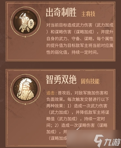 重返帝国汉尼巴尔加点介绍