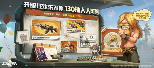 合金弹头觉醒怎么升级 合金弹头觉醒快速升级攻略