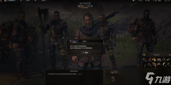 战争传说游戏评测