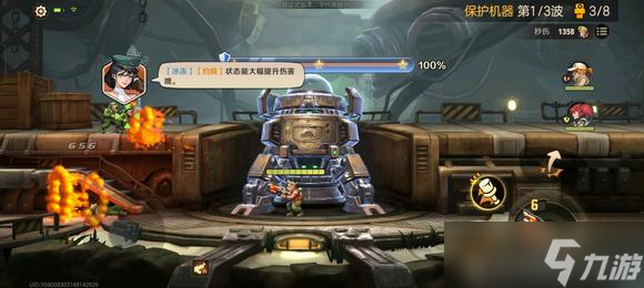 合金弹头觉醒武器改装所3星完美通关攻略