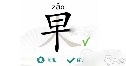 《漢字找茬王》果找出21個(gè)字過(guò)關(guān)方法介紹